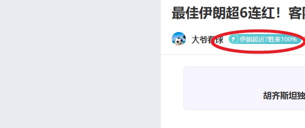 希罗自信满,满引发笑料,火箭队成年,威廉希尔(WilliamHill)官网,威廉希尔,(WilliamHill)平台,威廉希尔,(WilliamHill)官网app,威廉希尔,(WilliamHill)中文官方网站
