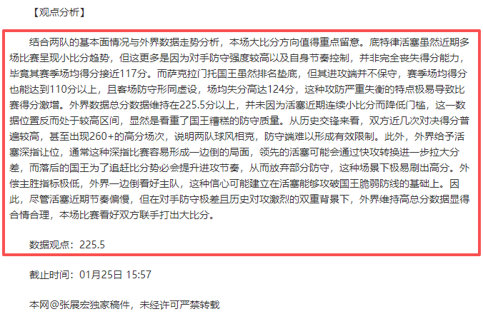 弗里克率队,连胜,恩里克不败,威廉希尔(WilliamHill)官网,威廉希尔,(WilliamHill)平台,威廉希尔,(WilliamHill)官网app,威廉希尔,(WilliamHill)中文官方网站
