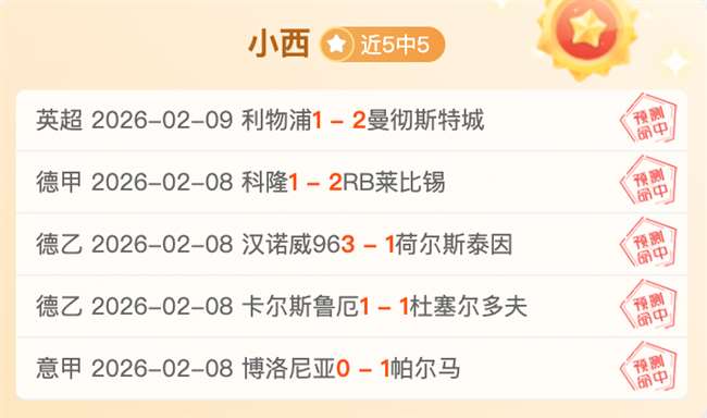 太阳遭火箭,赛季三连败,格林独揽,威廉希尔(WilliamHill)官网,威廉希尔,(WilliamHill)平台,威廉希尔,(WilliamHill)官网app,威廉希尔,(WilliamHill)中文官方网站