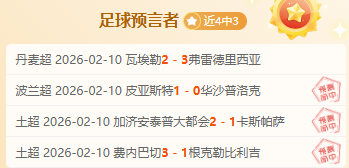 布赖大战哈,现场观众见,证无声对决,威廉希尔(WilliamHill)官网,威廉希尔,(WilliamHill)平台,威廉希尔,(WilliamHill)官网app,威廉希尔,(WilliamHill)中文官方网站