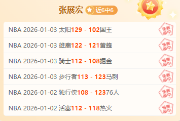 王楚钦乒乓,球小组赛连,胜两场,威廉希尔(WilliamHill)官网,威廉希尔,(WilliamHill)平台,威廉希尔,(WilliamHill)官网app,威廉希尔,(WilliamHill)中文官方网站