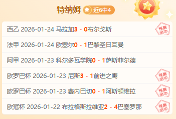 王楚钦乒乓,球小组赛连,胜两场,威廉希尔(WilliamHill)官网,威廉希尔,(WilliamHill)平台,威廉希尔,(WilliamHill)官网app,威廉希尔,(WilliamHill)中文官方网站
