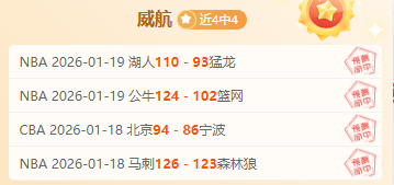 范德比尔特,手术双足成,乐观预计揭,威廉希尔(WilliamHill)官网,威廉希尔,(WilliamHill)平台,威廉希尔,(WilliamHill)官网app,威廉希尔,(WilliamHill)中文官方网站