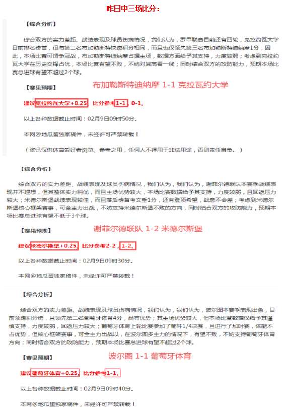 沙国联赛双,喜临门,进攻霸主对,威廉希尔(WilliamHill)官网,威廉希尔,(WilliamHill)平台,威廉希尔,(WilliamHill)官网app,威廉希尔,(WilliamHill)中文官方网站