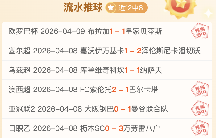 大乐透期号,专家推荐,锋线精选,威廉希尔(WilliamHill)官网,威廉希尔,(WilliamHill)平台,威廉希尔,(WilliamHill)官网app,威廉希尔,(WilliamHill)中文官方网站