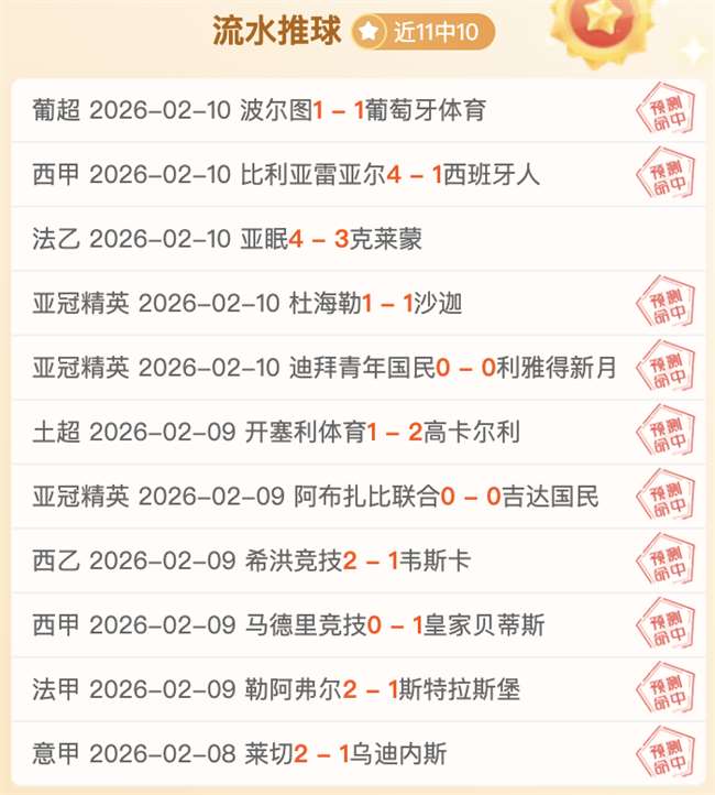 大乐透期号,专家推荐,锋线精选,威廉希尔(WilliamHill)官网,威廉希尔,(WilliamHill)平台,威廉希尔,(WilliamHill)官网app,威廉希尔,(WilliamHill)中文官方网站