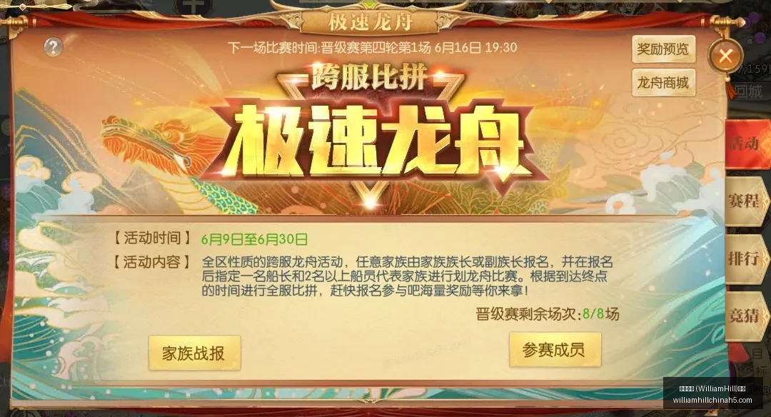 欧洲秘密情,报大放送,战绩可信度,威廉希尔官网,威廉希尔App,威廉希尔投注,威廉希尔娱乐,威廉希尔入口