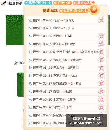 威廉希尔,官网,威廉希尔 (WilliamHill)官网app,威廉希尔官网,威廉希尔App,威廉希尔投注,威廉希尔娱乐,威廉希尔入口