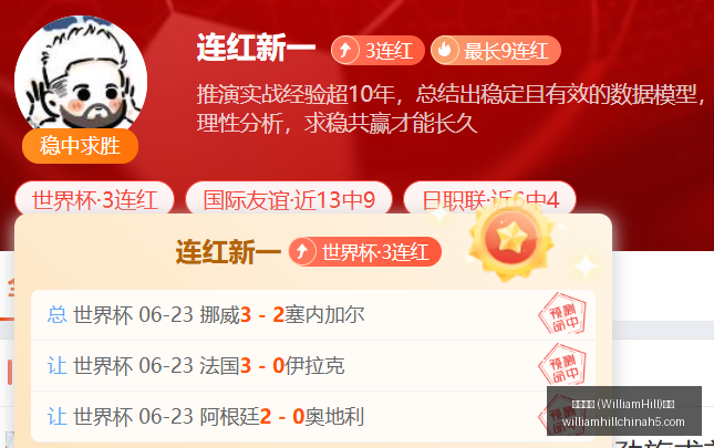 威廉希尔,官网,威廉希尔 (WilliamHill)官网app,威廉希尔官网,威廉希尔App,威廉希尔投注,威廉希尔娱乐,威廉希尔入口
