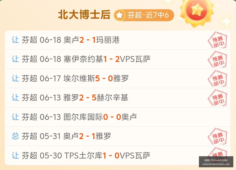 威廉希尔,官网,威廉希尔 (WilliamHill)官网app,威廉希尔官网,威廉希尔App,威廉希尔投注,威廉希尔娱乐,威廉希尔入口