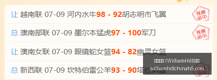 威廉希尔,官网,威廉希尔 (WilliamHill)官网app,威廉希尔官网,威廉希尔App,威廉希尔投注,威廉希尔娱乐,威廉希尔入口