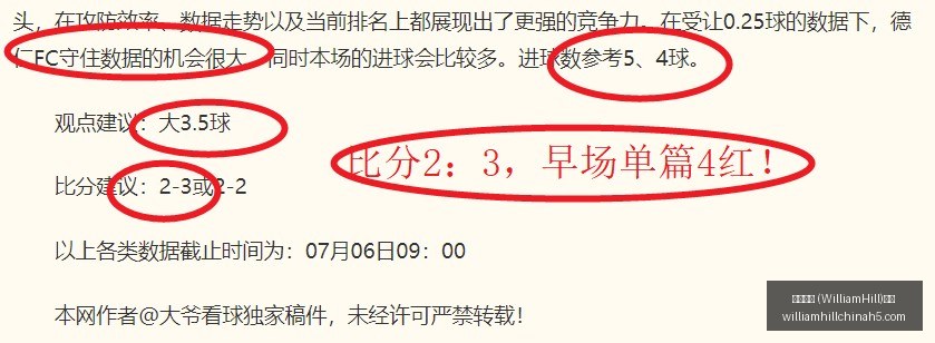 WilliamHill,威廉希尔,官网,威廉希尔官网,威廉希尔App,威廉希尔投注,威廉希尔娱乐,威廉希尔入口