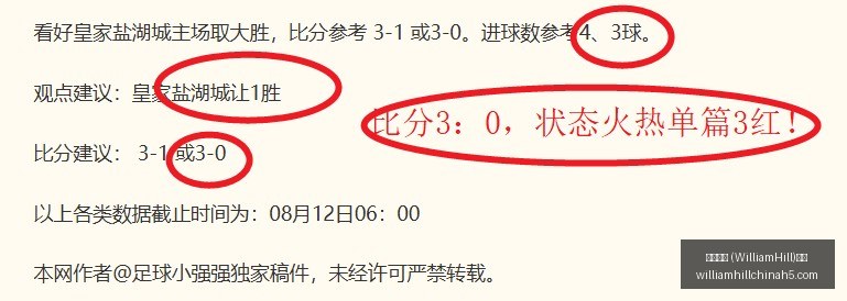 德甲风云突,勒沃库森,轮领跑,威廉希尔官网,威廉希尔App,威廉希尔投注,威廉希尔娱乐,威廉希尔入口