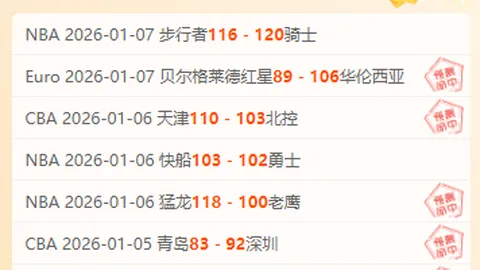 威廉希尔 (WilliamHill)官网app 资讯 094622 iqb