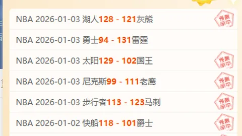 “意甲第30轮：国米与佛罗伦萨1-1战平，邓弗里斯与劳塔罗各入一球”