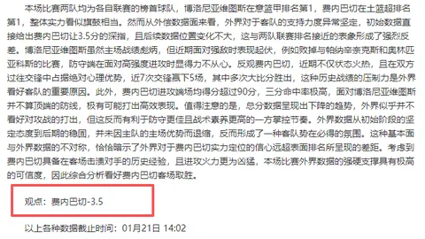 阿倫：與莫布裏默契無間，重回場地心情愉悅