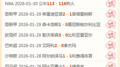 【意甲焦点对决】博洛尼亚 vs 帕尔马：8胜7负激战，精彩专场不容错过！