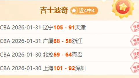 拜仁慕尼黑德甲开门红，不莱梅惨败，萨内双响，凯恩首发出彩传射建功！