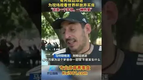 “秦思玥因手机作弊遭围棋协会剥夺职业段位并禁赛八年——赛事处罚结果”