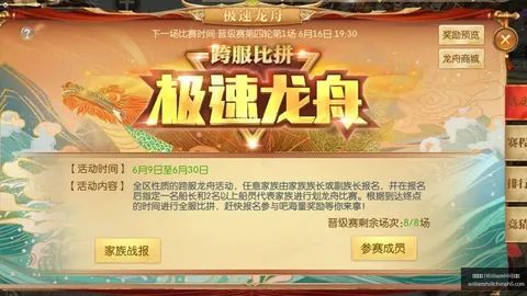 ：欧洲秘密情报大放送，10胜9战绩可信度解析