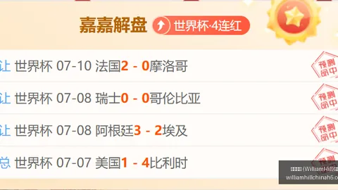 威廉希尔(WilliamHill)官网app威廉希尔官网