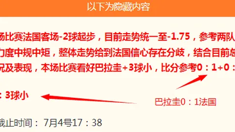 威廉希尔 ()官网 063843 4